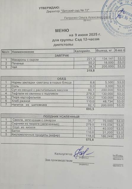 09d3cdde 2d08 4e42 9100 bb50f06f3217
