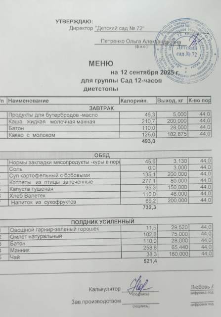 12dced ccf2 4ed6 8ba6 25d7c1442c51