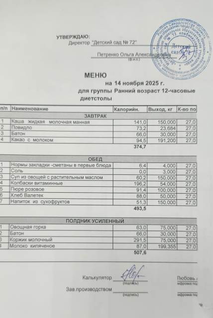 14 ba27 43e9 978f 4dce9817155c