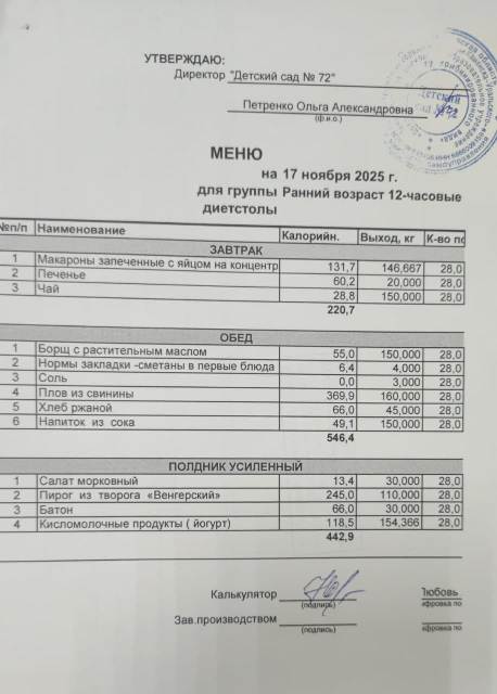 173 08bc 4941 88df 1c31b84ea1e8