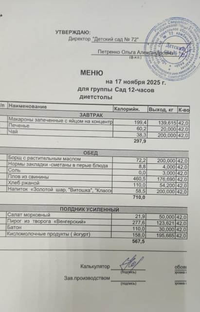 1730a 0e72 4127 ad14 649143329aad