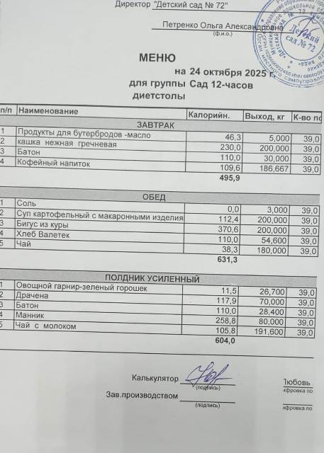 24bdd a6cf 4b87 ab7b b6d035b235b7