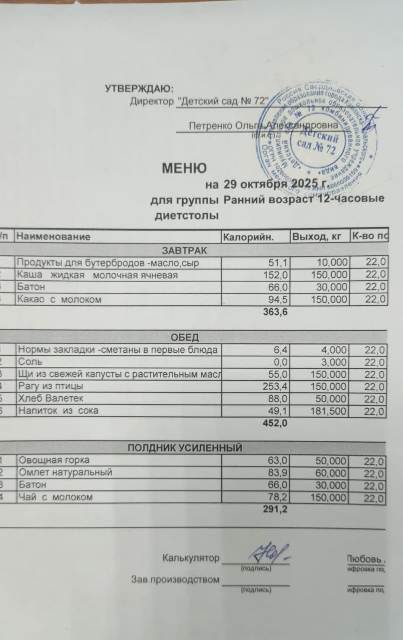 29ef2 5c8c 4ecb 95ab c3acf0a1d3c7