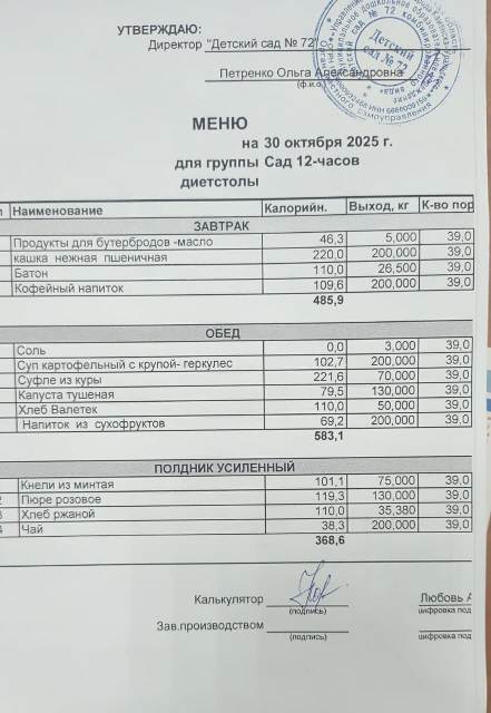 30c1d2d f538 4973 b194 45fe2f4e53de