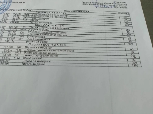 IMG 20260119 110439 030