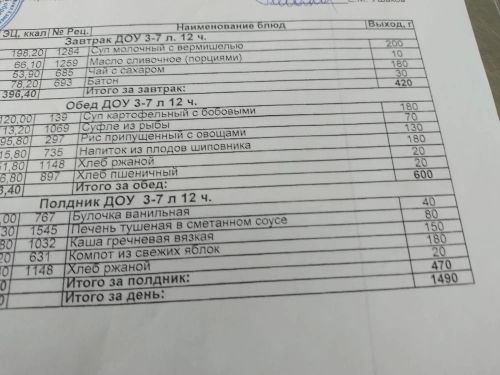 IMG 20260119 110441 671