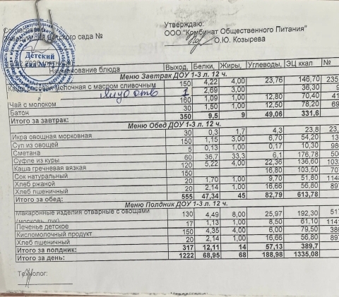 IMG 20260213 083718 666