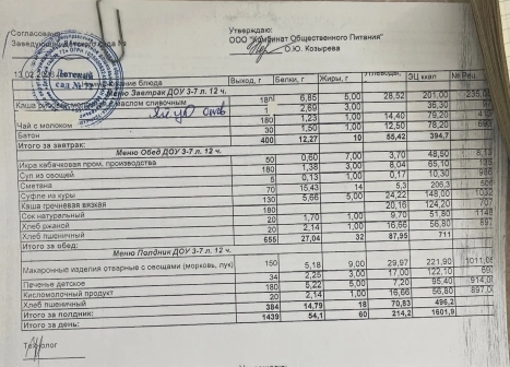 IMG 20260213 083721 732