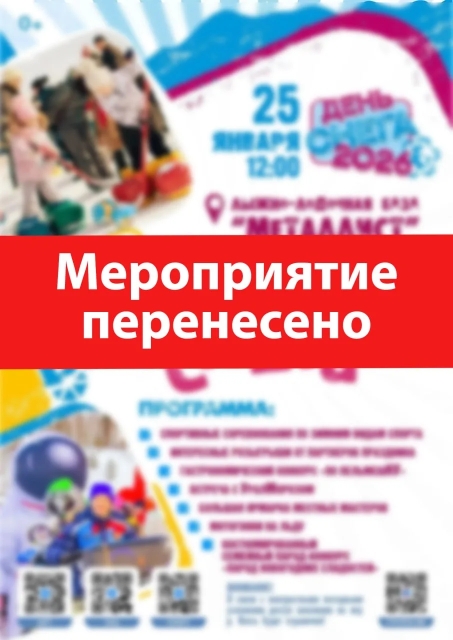 IMG 20260123 101111 648