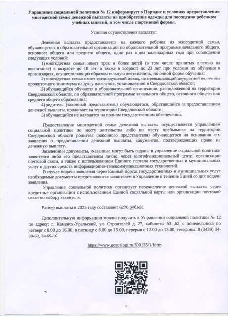 Вложение 1