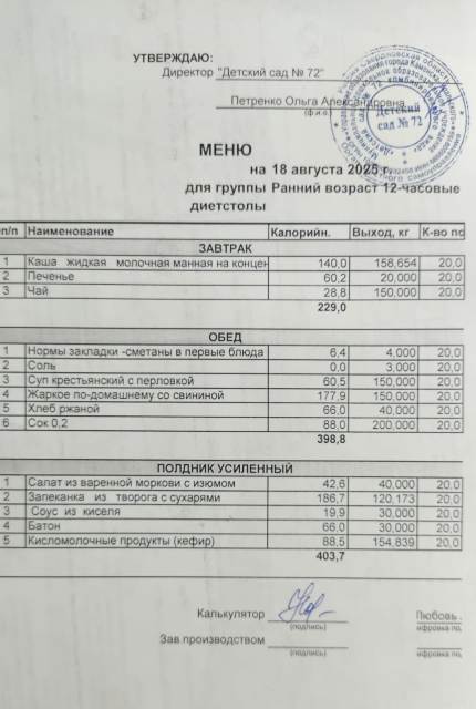 18c 0535 4198 96b8 60a90e06c379