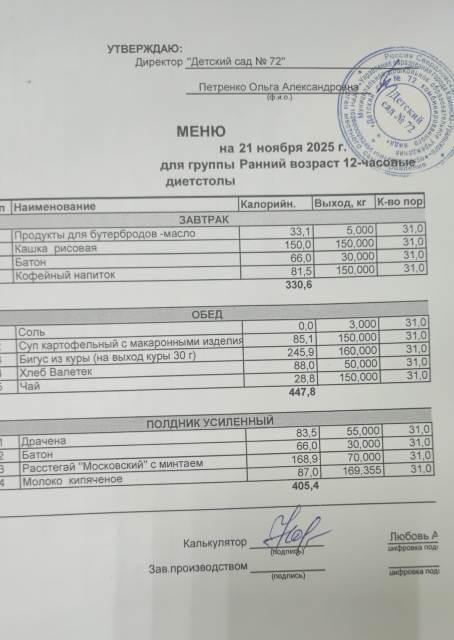 21 e4da 49c8 8ab2 07bd7b0ef9b1