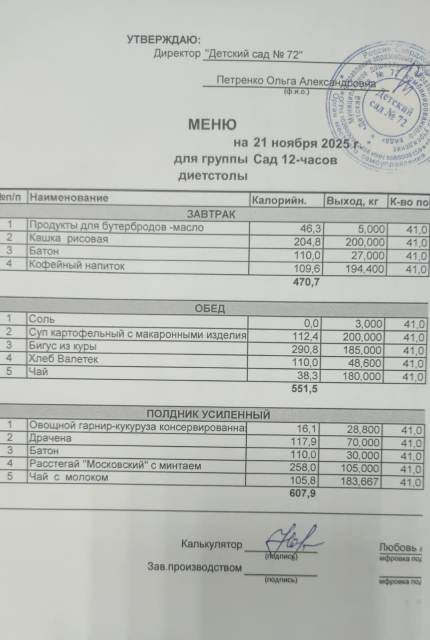 21d bab4 4525 8567 7e708cf0fe9a