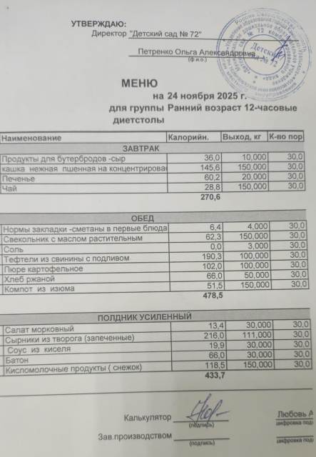 24e2 462e 45b5 9694 1fc29571197d