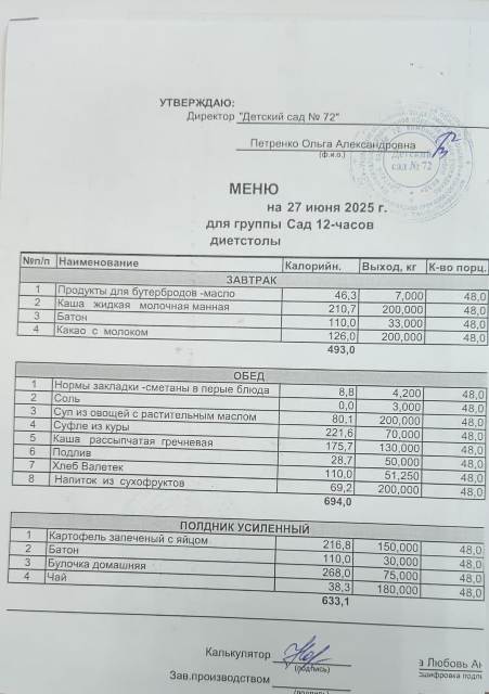 2729 3de0 4532 af05 cc26fedfc5a0