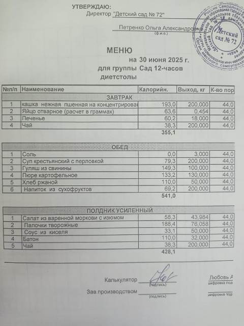 30d4f39a 508e 40b4 be3a 0c31170a38c9