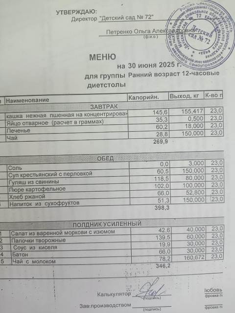 30ee98f5 1aca 462b 8b53 44e99e53f021